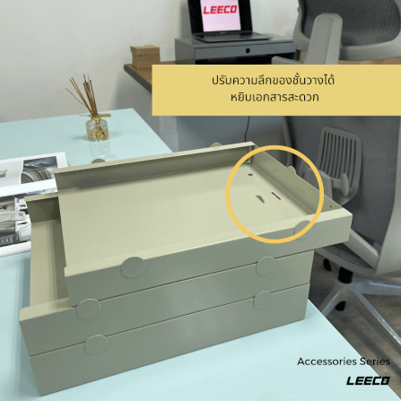 ที่จัดระเบียบเอกสาร LEECO DO-45 เทาอ่อน_5